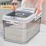 佳帮手米桶30斤密封防虫防潮米缸大米收纳盒米箱面粉储存罐家用 实拍图