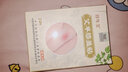 珍年艾新国货三伏贴艾草贴颈椎膝盖腰椎贴艾灸温灸随身关节肚脐懒人贴 艾草膝盖贴12贴/袋 实拍图