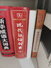 现代汉语词典第7版2025新版赠多功能数字词典1年使用权 商务印书馆最新版中小学生语文常备工具书 可搭购教材教辅现汉7古汉语常用字字典牛津高阶英语词典作文书成语古代汉语词典 实拍图