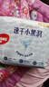 好奇（Huggies）金装纸尿裤婴儿超薄尿不湿新生儿尿裤柔软透气 【纸尿裤】M162片(6-11kg) 实拍图