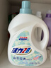 活力28山茶花洗衣液7.2斤大瓶装 3.6kg不含荧光增白剂去污香氛持久留香 实拍图