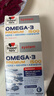 双心（Doppel herz）深海鱼油omega-3软胶囊非鱼肝油成人中老年dha抗炎补脑增强记忆力 实拍图