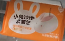 巴比小兔紫薯包300g*2包儿童早餐手工卡通包子生鲜速食点心 实拍图