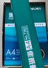 得力（deli）珊瑚海A4打印纸 70g500张*4包一箱 双面打印复印纸 整箱2000张ZF371【销冠系列】 实拍图