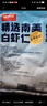 鲜京采 精选41/50南美白虾仁 无冰净重2斤 90-110只 源头直发 实拍图