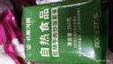 四00三工厂旗下北戴河自热米饭 速食炒饭户外方便即食咖喱鸡丁炒饭 家庭储备 实拍图