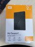 西部数据（WD）移动硬盘2TB USB3.0 My Passport随行版2.5英寸 黑 机械硬盘 笔记本电脑外接 大容量加密 家庭存储 实拍图