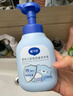 婴幼儿泡泡抑菌洗手液300ml*1瓶+补充液300ml*1袋 实拍图