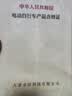 凤凰（Phoenix）【L8】电动自行车锂电池电动车男女通勤轻便长续航电助力自行车 L8紫色/速度传感/7速/线碟/26寸辐条轮/48V 10AH助力续航40-50公里 实拍图