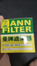曼牌滤清器（MANNFILTER）W712/95机油滤芯机滤适用速腾高尔夫7朗逸MQB明锐柯珞克探岳蔚领 实拍图