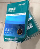 得力（deli）珊瑚海A4打印纸 80g500张*8包一箱 双面使用 加厚复印纸 整箱4000张7351【销冠系列】 实拍图