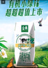 伊利金典3.8g乳蛋白有机全脂纯奶250ml*10盒新老包装随机 礼盒装 实拍图