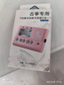 eno伊诺古筝专用调音器节拍校音定音三合一EMT888【粉色】 实拍图