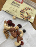 沃隆每日坚果600g/24袋混合坚果礼盒85%坚果占比8种搭配坚果节日礼盒 实拍图