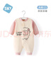 舒贝怡婴儿衣服新生儿连体衣纯棉周岁宝宝爬爬服秋冬满月保暖哈衣粉66 实拍图