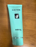 完美芦荟胶40g*4补水保湿乳液面霜改善肌肤毛孔粗糙祛痘温和无刺激 实拍图