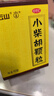 白云山 小柴胡颗粒 10袋*1盒 解表散热 感冒咳嗽 寒热往来 食欲不振 胸闷喜呕 感冒药 实拍图