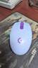 罗技（G）G304 LIGHTSPEED无线鼠标 游戏鼠标 轻质便携 鼠标宏 绝地求生FPS英雄联盟吃鸡 生日礼物 紫色 实拍图