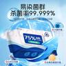 SnowDream75%酒精湿巾50抽*5包 消毒卫生湿巾杀菌率99.999%食品级酒精 实拍图