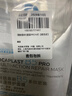 理肤泉B5面膜PRO5片【体验装】 补水保湿紧急修护舒缓泛红护肤品旅行装 实拍图