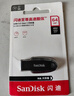 闪迪（SanDisk）64GB USB3.2 U盘 CZ550黑色 读速100MB/s 安全加密 数据恢复 学习办公电脑车载 高速大容量优盘 实拍图
