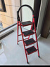 忆琳居梯子家用安全人字梯折叠梯伸缩多功能楼梯便捷扶梯加厚红色四步 实拍图