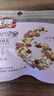沃隆妈妈每日坚果525g/21袋孕妇零食含开心果仁干果孕妈零食大礼包 实拍图