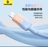 倍思苹果数据线快充充电线适用iPhone14/13/12Pro Max/XR/Xs/11/8手机车载ipad平板充电器线1米  实拍图