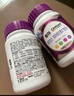 善存女士复合维生素 B族多种VCED烟酰胺叶酸VK2硒B12 紫瓶120粒*2 实拍图