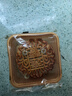 皇荔和 广州皇荔和纯白莲蓉月饼散装广式 【散装】纯正白莲蓉750g4个装 实拍图