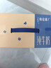 蒙牛【新鲜日期】特仑苏纯牛奶250ml*16盒 家庭早餐 送礼盒装  实拍图