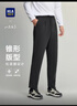 海澜之家休闲裤男款系带窄脚运动锥形裤子男春秋HKCAW3W109A 实拍图