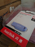 闪迪（SanDisk）128GB USB3.2 U盘 CZ550紫色 安全加密 数据恢复 学习电脑办公投标 小巧便携 车载 大容量优盘 实拍图