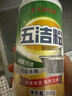 巨奇严选 五洁粉500g*3厨房油污清洁剂去重油污粉抽油烟机专用清洗剂 实拍图
