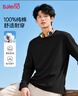 班尼路（Baleno）长袖t恤男春秋季基础款纯色圆领男士打底衫宽松纯棉上衣男女同款 实拍图