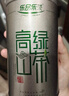 乐品乐茶高山绿茶黄山云雾特级2025新茶茶叶明前浓香型春茶散装自己喝500g 实拍图