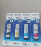 爱普生（EPSON） 004系列T00U1-U4原装墨水四色套装 (适用L3558/3556/1258/L3251/L3253/L3151)（含墨水+高光相纸 4R 260g ） 实拍图