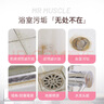 威猛先生（Mr Muscle）浴室清洁泡泡(铃兰玫瑰)500g 墙面瓷砖玻璃强力去污除水垢 实拍图