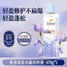 多芬（Dove）多芬天然植萃轻盈洗发水470ml蓝风铃+200g 实拍图