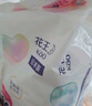 花王妙而舒纸尿裤M64片(6-11kg)中号婴儿尿不湿柔软亲肤宝宝屁屁畅快 实拍图