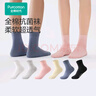 全棉时代男士休闲袜全棉抗菌袜子男中筒袜 实拍图