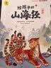 二年级下册练字帖 看拼音写生字词语 2年级字帖 同步语文人教版课本生字词语描红字帖 小学语文同步练字 实拍图