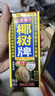 椰树椰汁 245ml*6盒/组 六连包 植物蛋白饮料 正宗海南特产 实拍图