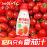 统一爱尚番茄小红瓶非浓缩还原100%番茄汁200Ml*10瓶【年货礼盒】 实拍图