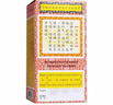 京都念慈菴蜜炼川贝枇杷膏150ml 润肺化痰 止咳平喘 护喉利咽 感冒咳嗽用药 调心降火  实拍图