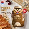 西麦奇亚籽混合谷物燕麦片880g桶即食代餐营养早餐牛奶好搭档膳食纤维 实拍图