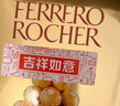 费列罗 巧克力礼盒 4粒*15条 60粒750g分享装 榛果威化 糖果 圣诞礼物 实拍图
