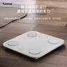 云麦好轻体脂秤SE 3S充电智能电子秤家用体重秤 升级45项人体健康数据 高精准减肥mini秤脂肪称 实拍图