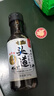 佐味纪头道老酱油正宗古法酿造头道原汁0添加纯粮食传统酿造家用 减盐30%头道老酱油 1瓶 实拍图