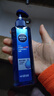 妮维雅（NIVEA）男士【水润透亮】补水保湿水活畅透精华啫喱150ml干皮保湿乳液 实拍图